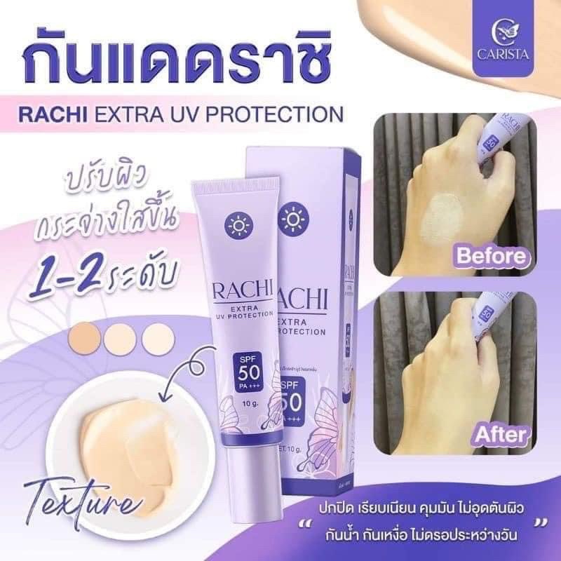 กันแดดราชิ-rachi-spf-50pa-กันแดดอันดับ-1-10-g