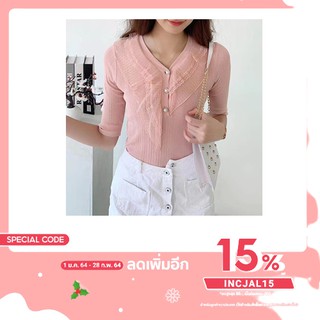 เสื้อไหมพรมคอวี ซีฟอง(กระดุมมุก) เสื้อไหมพรมสุดน่ารัก สไตล์สวยหรูดูแพง