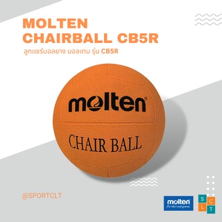 ภาพหน้าปกสินค้าMOLTEN ลูกแชร์บอลยางมอลเทน รุ่น CB5R ซึ่งคุณอาจชอบสินค้านี้