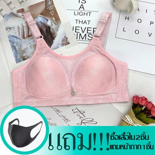 ชุดชั้นใน Anny รุ่นB3559 คัพB เสื้อใน บราไร้โครง เต็มทรง ฟองน้ำบาง4mm เก็บข้างดี มี 4ตะขอ ปรับได้ 3ระดับ สายถอดไม่ได้