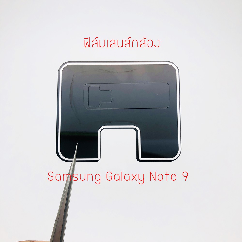 startec-ฟิล์มกันรอยกล้องหลัง-samsung-galaxy-note-8-note-9