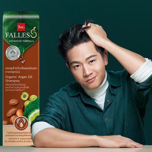 แชมพูฟอลเลส-ออกานิค-เหมาะสำหรับผมขาด-ผมร่วง-falless-shampoo-230-ml-ฟอลเลส-แชมพู-แชมพูสระผม-แชมพูสมุนไพร-ของแท้100