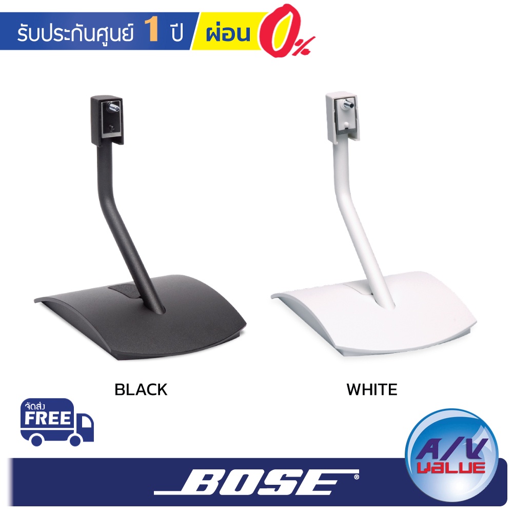 bose-uts-20-series-ii-universal-table-stand-ขาตั้งลำโพง-ผ่อน-0