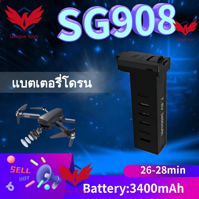 Sg908 pro 2024