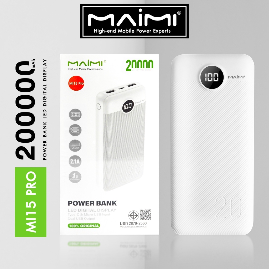 พาวเวอร์แบงค์-maimi-mi15-pro-powerbank-แบตเตอรี่สำรองมี-มอก-รุ่น-w2039-แท้100-20000mah