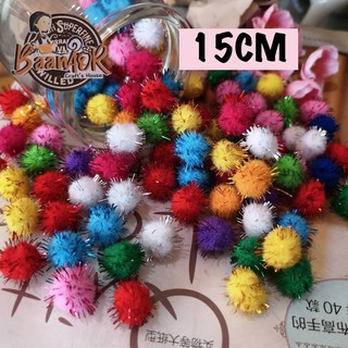 1.5cm 12pcs PDP3101m พู่ ขน กลม เล็ก ปอม ปอม เล็ก pom pom สำหรับงานตกแต่ง ขนาด 1.5 cm จำนวน 12 ชิ้น