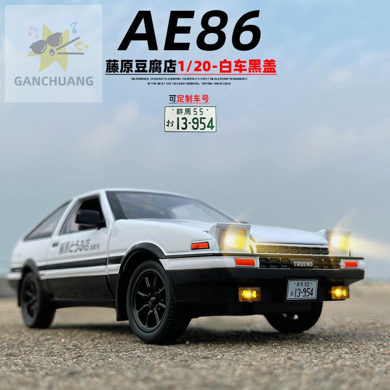 รถบังคับของเล่นจำลองรถยนต์-honda-toyota-ae86-รถโลหะรุ่นเสียงและแสงดึงกลับรถจำลองรถสปอร์ตของเล่นเด็กคอลเลกชันเครื่องประดั