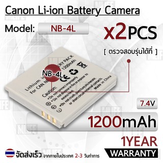 ภาพหน้าปกสินค้าแบตเตอรี่กล้อง NB-4L แบตเตอรี่ Canon Digital IXUS 30 40 50  65 70  75 80 IS i7 PowerShot ELPH 100 HS ELPH 310 HS SD1000 ที่เกี่ยวข้อง