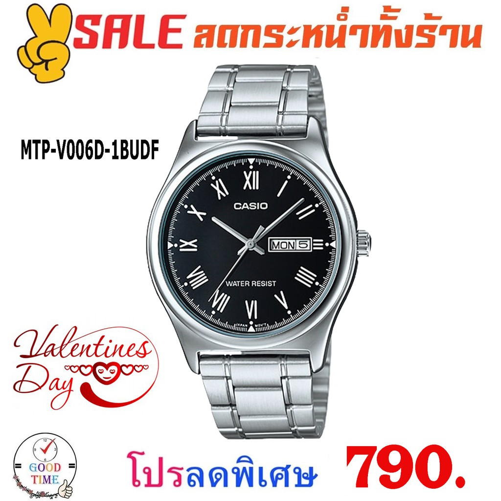 ภาพหน้าปกสินค้าCasio แท้ นาฬิกาคู่ นาฬิกาข้อมือชาย-หญิง รุ่น MTP-V006D-1BUDF,LTP-V006D-1BUDF สายสแตนเลส จากร้าน good_time_shop บน Shopee