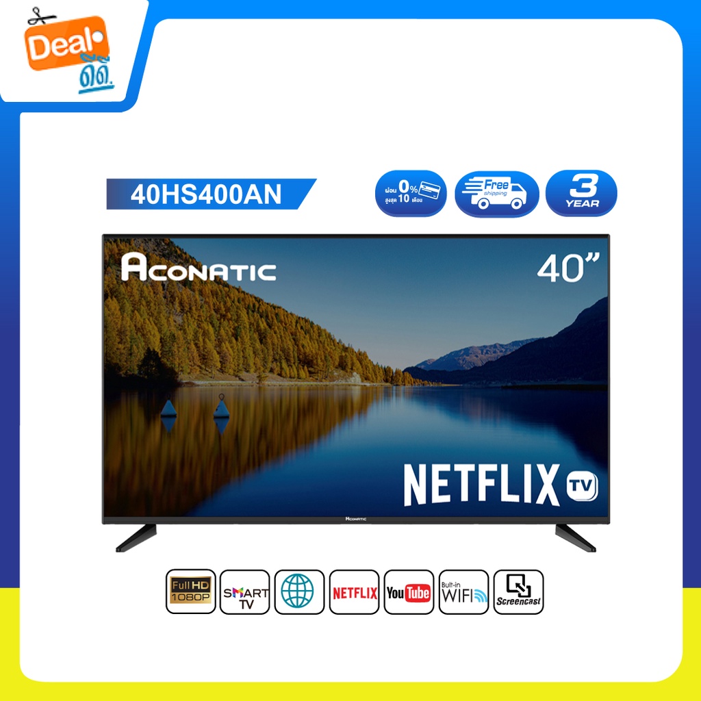 Aconatic Smart TV Full HD สมาร์ททีวี ขนาด 40 นิ้ว Netflix TV Aconatic Smart TV Full HD สมาร์ททีวี ขนาด 40 นิ้ว Netflix TV