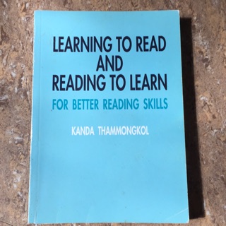 Learning to read for better English skills