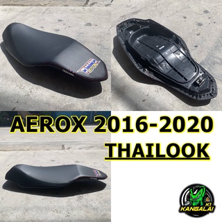 เบาะปาด เบาะแต่ง THAILOOK AEROX155 2016-2020 สีเคฟล่า