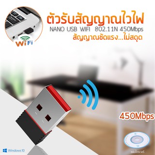 เสาอากาศ Wifi USB 2.0 Wireless 802.11N 300Mbps เสารับสัญญาณ