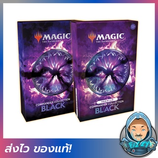 สินค้า [FIZZY] Magic the Gathering (MTG):  Commander Collection - Black