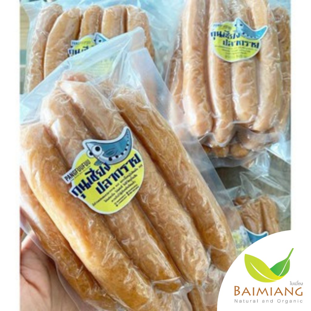 แพ็คคู่-pangfuufuu-กุนเชียงปลากราย-พร้อมทาน-31918-2