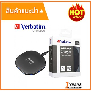 CHARGER WIRELESS เครื่องชาร์จโทรศัพท์มือถือไร้สาย VERBATIM FAST CHARGING 10W อุปกรณ์ชาร์ตไร้สาย (ของเเท้)