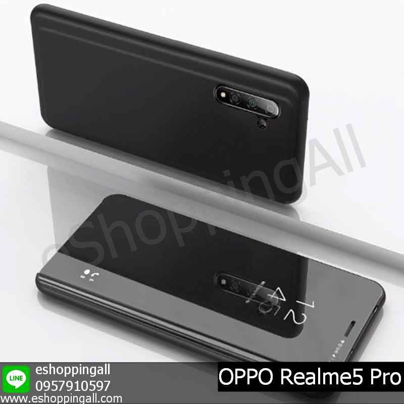 เคสเรียวมี-oppo-realme5-pro-เคสฝาพับกรอบแข็งฝาพับกระจกเงาพร้อมส่ง-กรอบมือถือส่งของในไทย