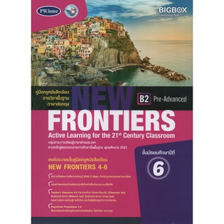 คู่มือครู New Frontiers ม.6(พว)