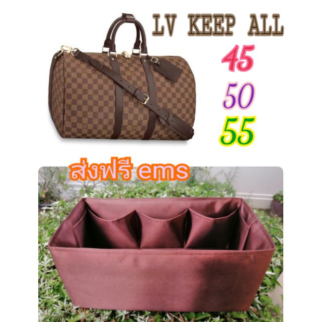 กระเป๋าจัดระเบียบ-lv-keep-all-ส่งฟรี-ems