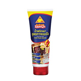 Chua Hah Seng Squeeze Chili Paste Spread ฉั่วฮะเส็ง น้ำพริกเผา สูตรทาขนมปัง 150 กรัม