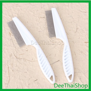 Dee Thai หวีสแตนเลส ด้ามจับพลาสติก สำหรับหวีขนสัตว์เลี้ยง หวีขนหมา Pet cleaning comb