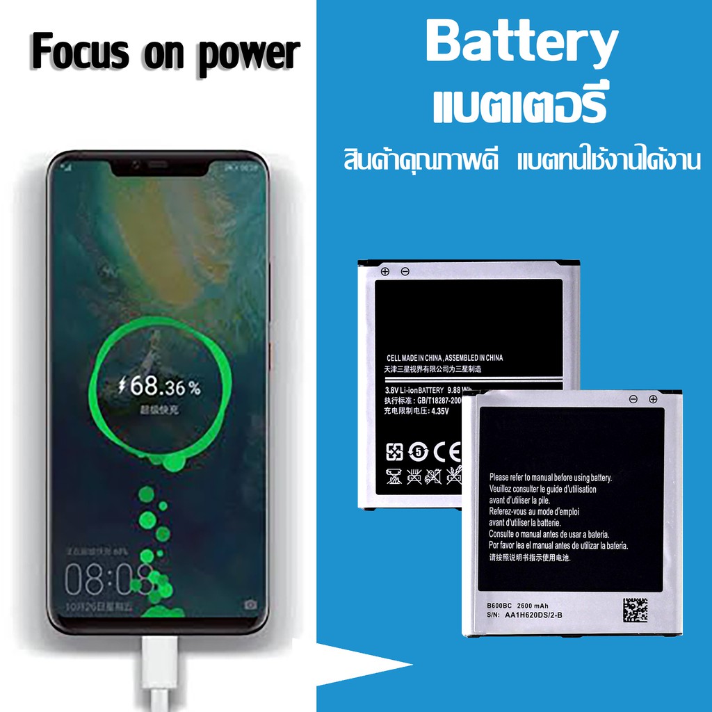 ภาพสินค้าแบตเตอรี่ Samsung galaxy i9300,S3 Battery แบต S3,9300 มีประกัน 6 เดือน จากร้าน dmphone2 บน Shopee ภาพที่ 3