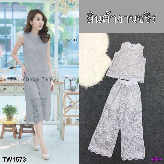 pe1573-เซตลูกไม้-เสื้อลูกไม้แขนกุดมาพร้อมกางเกงลูกไม้ขาบานนิดๆ