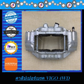 คาลิปเปอร์เบรค จับดิส วีโก้ แชมป์ ขับ4 VIGO CHAMP 4WD