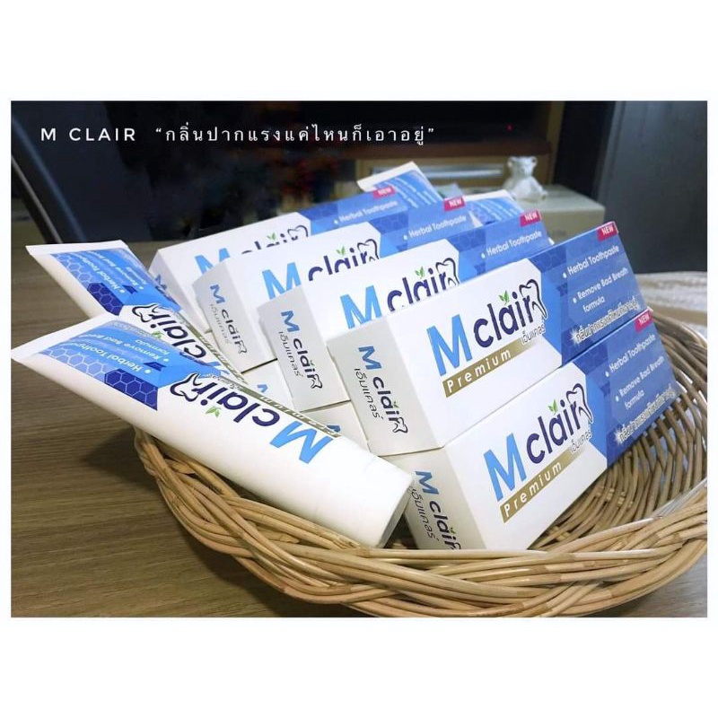 ภาพหน้าปกสินค้ายาสีฟัน M clair กลิ่นปากแรงแค่ไหนก็เอาอยู่ เกรดPremium ผลิตจากสารสกัดจากธรรมชาติ จากร้าน ekqzang บน Shopee