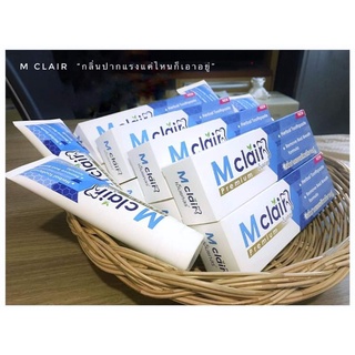 ภาพหน้าปกสินค้ายาสีฟัน M clair  กลิ่นปากแรงแค่ไหนก็เอาอยู่ #เกรดPremium  ผลิตจากสารสกัดจากธรรมชาติ ที่เกี่ยวข้อง