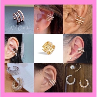 สินค้า 🇹🇭 ear cuff 🇹🇭 NT 🌈งานไข่มุก ต่างหู เกี่ยวหู ต่างหนูหนีบ เกาหลีมาก ไม่ต้องเจาะหู ต่างหูเกี่ยว สไตล์เกาหลี