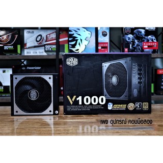 POWER SUPPLY COOLER MASTER V1000