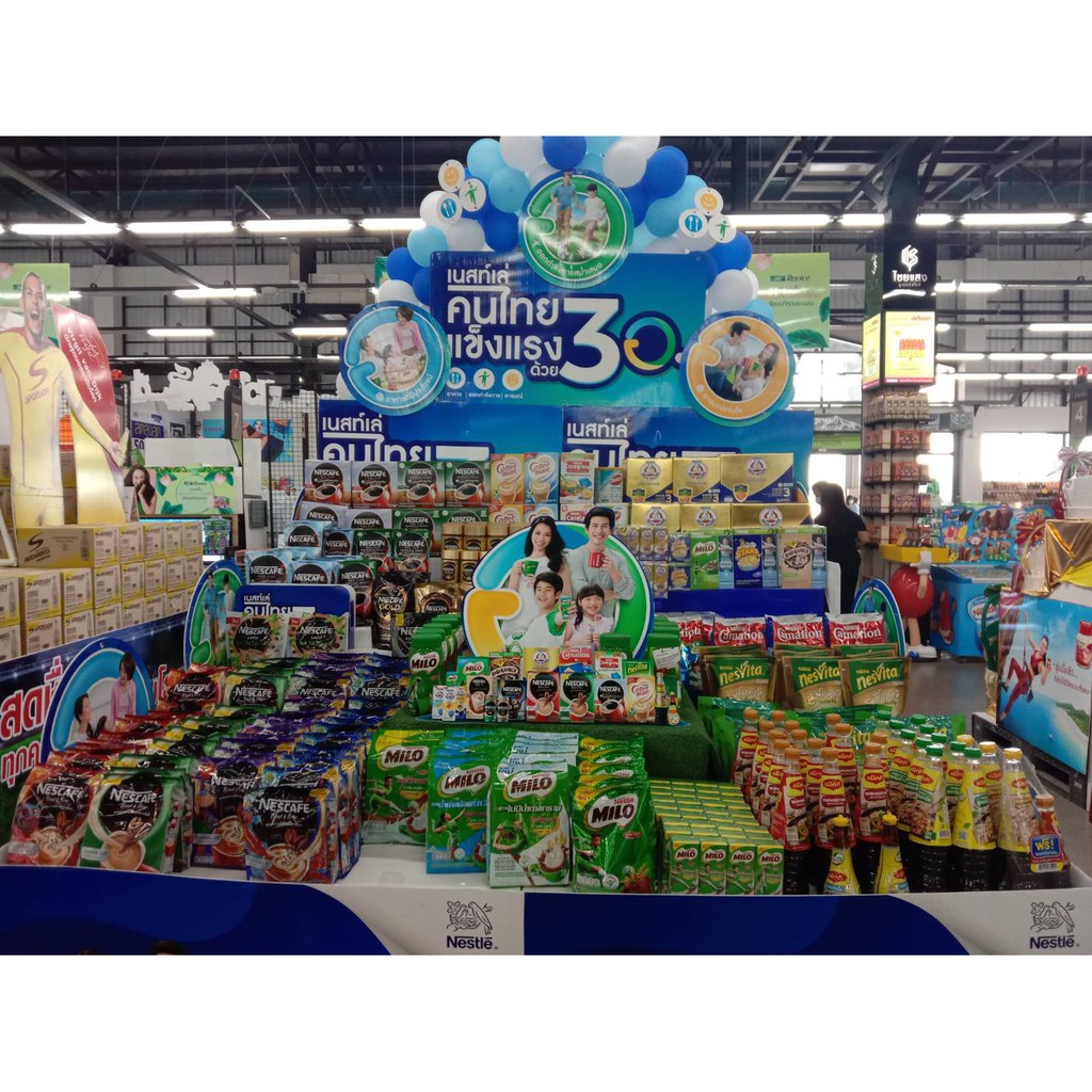 milo-activ-go-โปรโตมอลต์-15-ซอง