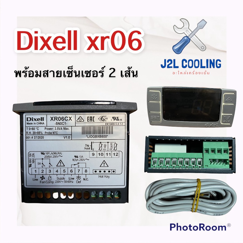 Dixell รุ่น XR06CX-5N0C1 ตัวควบคุมอุณหภูมิตู้ฟรีสเซอร์ ( พร้อมสาย ...