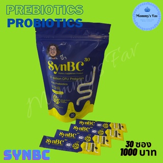 ภาพหน้าปกสินค้าส่งฟรี SynBC Probiotics Prebiotics ซินบีซีป๋า โพรไบโอติค พรีไบโอติค รสช็อคโกแลต จุลินทรีย์ดี ป๋าสันติ มานะดี หมอนอกกะลา 30 ซอง 1000 บาท ที่เกี่ยวข้อง