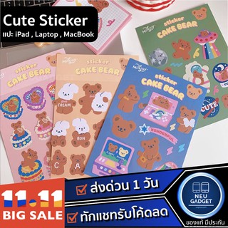 ⚡️สติกเกอร์ ลายน่ารัก⚡️Sticker ไม่ซ้ำใคร ใช้ติด iPad Macbook Notebook Tablet ได้ สติกเกอร์ติดไอแพด สติกเกอร์ตกแต่ง