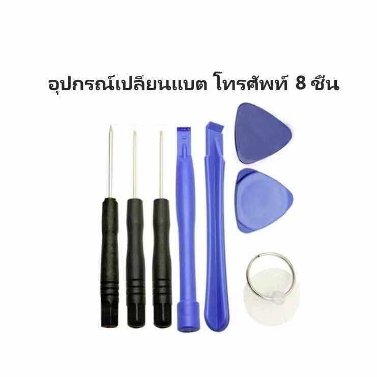 รับประกัน-3-เดือน-แบตเตอรี่-xiaomi-mi-5s-bm36-แบต-mi-5s-battery-mi-5s