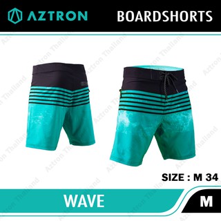 Aztron Polyester Spandex Wave Boardshorts กางเกงกีฬา ระบายอากาศได้ดี แห้งไว ใส่สบายไม่ร้อน
