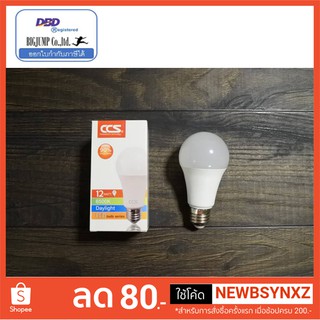 LED E27 12W blub A60 หลอดไฟแอลอีดี ขั้วเกลียว E27 ขนาด 12W แสงขาวเดย์ 6500K รุ่น 30,000 ชม แบรนด์ CCS สินค้ามี มอก.