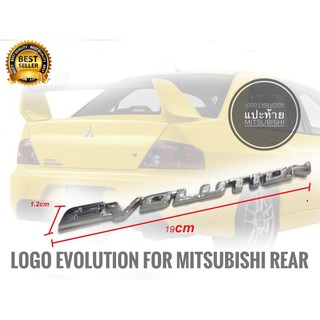 Logo Evolution แปะท้าย Mitsubishi ขนาด 19 x 1.2 cm มีกาวแปะด้านหลัง  **คุณภาพเยี่ยมลองแล้วจะติดใจ**