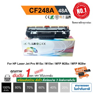 HP CF248A (48A) รุ่น M15a, M15w, M28a, M28w สีดำเข้ม คุณภาพสูง Color Box