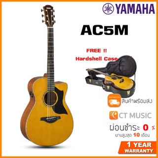 Yamaha AC5M กีตาร์โปร่ง แถมฟรี Hardshell Case