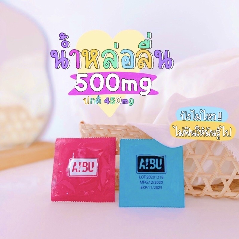 ภาพหน้าปกสินค้าถุงยางอนามัย AIBU กลิ่นวนิลา และกลิ่นไอติม รุ่นบางเฉียบ 0.03มม. บรรจุ 3 ชิ้น ถุงยาง52 ถุงยาง56 จากร้าน babyimage24 บน Shopee