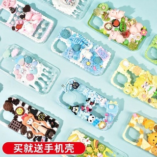 เคสโทรศัพท์ตุ๊กตาการ์ตูนdiyครีมกาวหูใหญ่สุนัขกรณีโทรศัพท์เปลือกครีมที่ทำด้วยมือแพคเกจวัสดุชุด