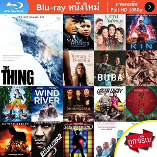 หนัง Bluray THE THING (2011) แหวกมฤตยู อสูรใต้โลก หนังบลูเรย์ แผ่น ขายดี