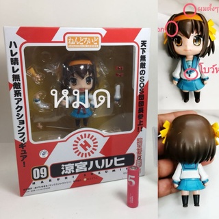 (แท้/อะไหล่) Good Smile Company Nendoroid # 09 "Suzumiya Haruhi no Yuutsu" โมเดล ฟิกเกอร์ สึซึมิยะ ฮารุฮิ