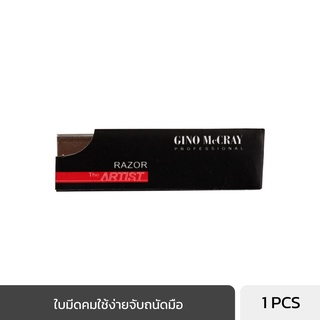 ภาพหน้าปกสินค้าBEAUTY BUFFET GINO McCRAY THE ARTIST EYEBROW BLADE SHAVER - จีโน่ แม็คเครย์ ดิอาร์ทติสท์ ใบมีดกันคิ้ว (1 pcs.) ที่เกี่ยวข้อง