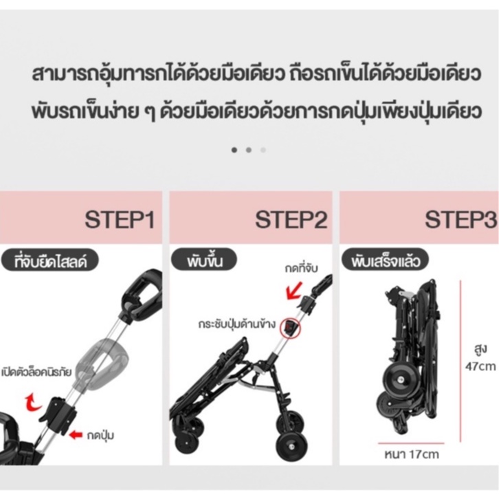 รถเข็นเด็ก-รถเข็นพับได้-รถเข็น-น้ำหนักเบา-4-ล้อ-การพับ-ที่นั่งเป็นแบบสองทิศทาง-พับเพียงคลิกเดียว