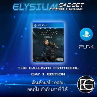 The Callisto Protocol Day 1 Edition PS4 / PS5 สินค้าวางจำหน่ายวันที่ 2/12/2022