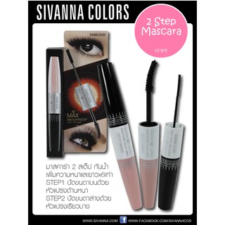 Sivanna Colors มาสคาร่า Two Step Mascara HF891